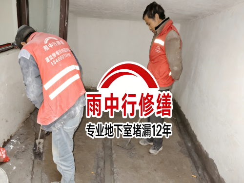 三门峡雨中行修缮成功研发新型环保防水材料 引领行业绿色发展